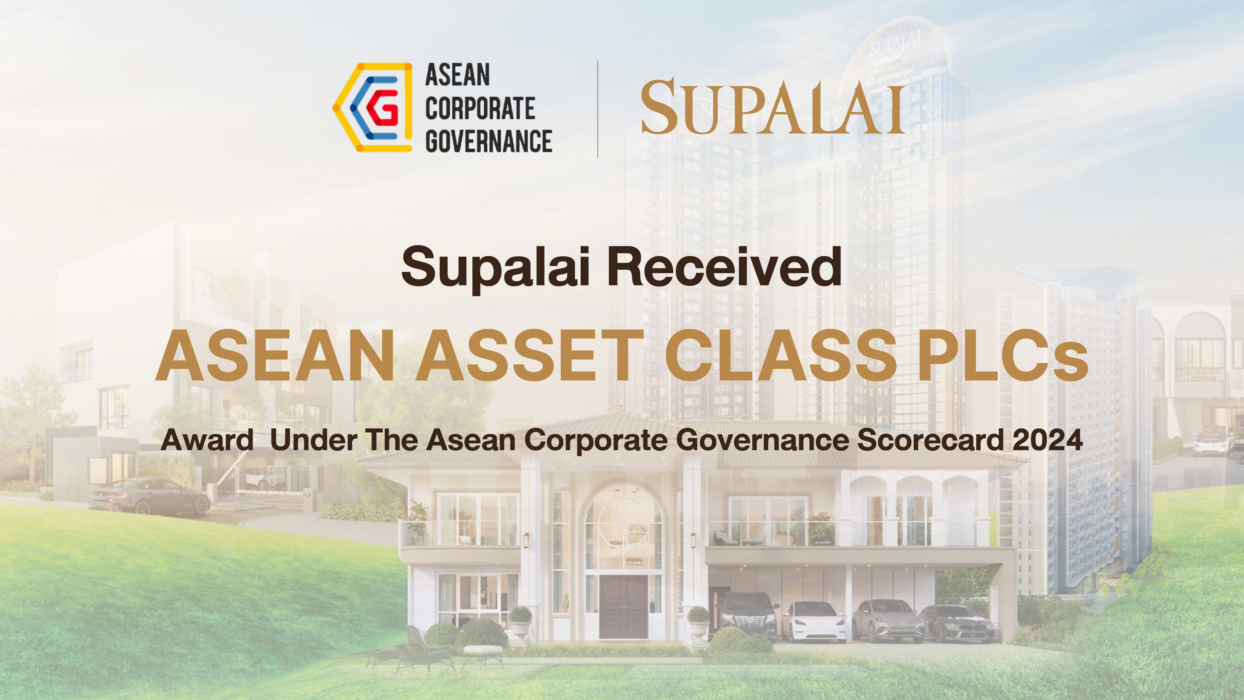 ASEAN Corporate Governance Award_ENG_0.jpg